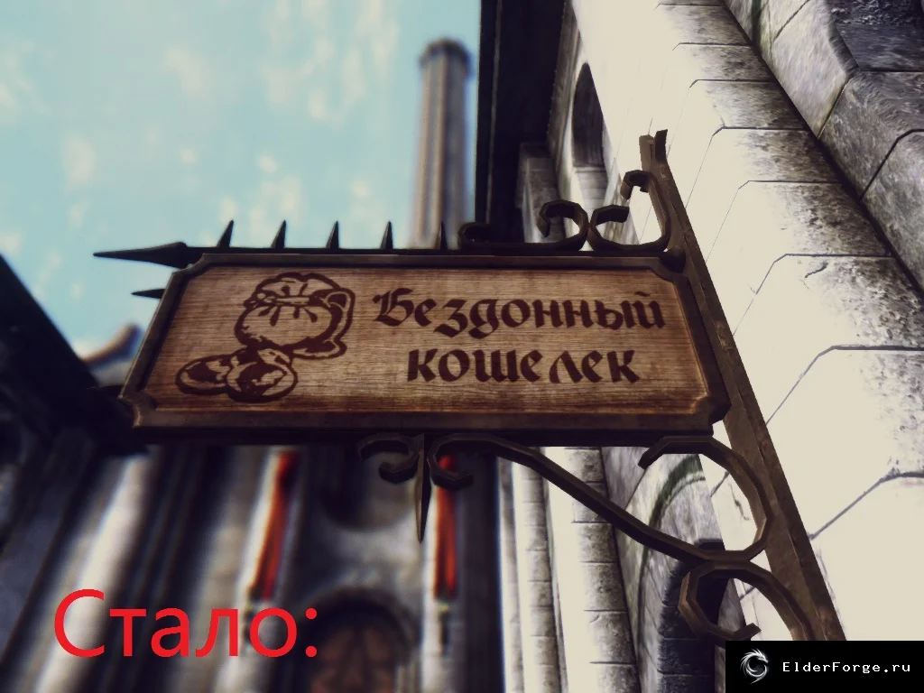 Скриншот мода №3