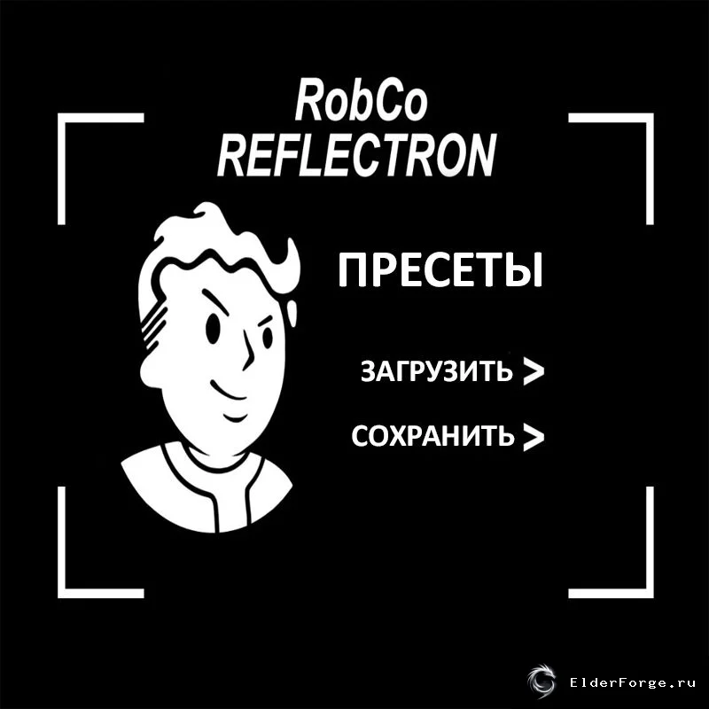 Скриншот мода №5