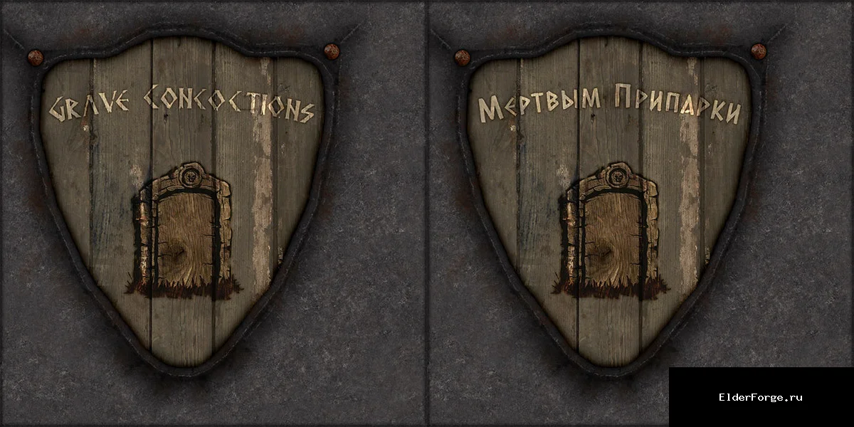 Скриншот мода №4