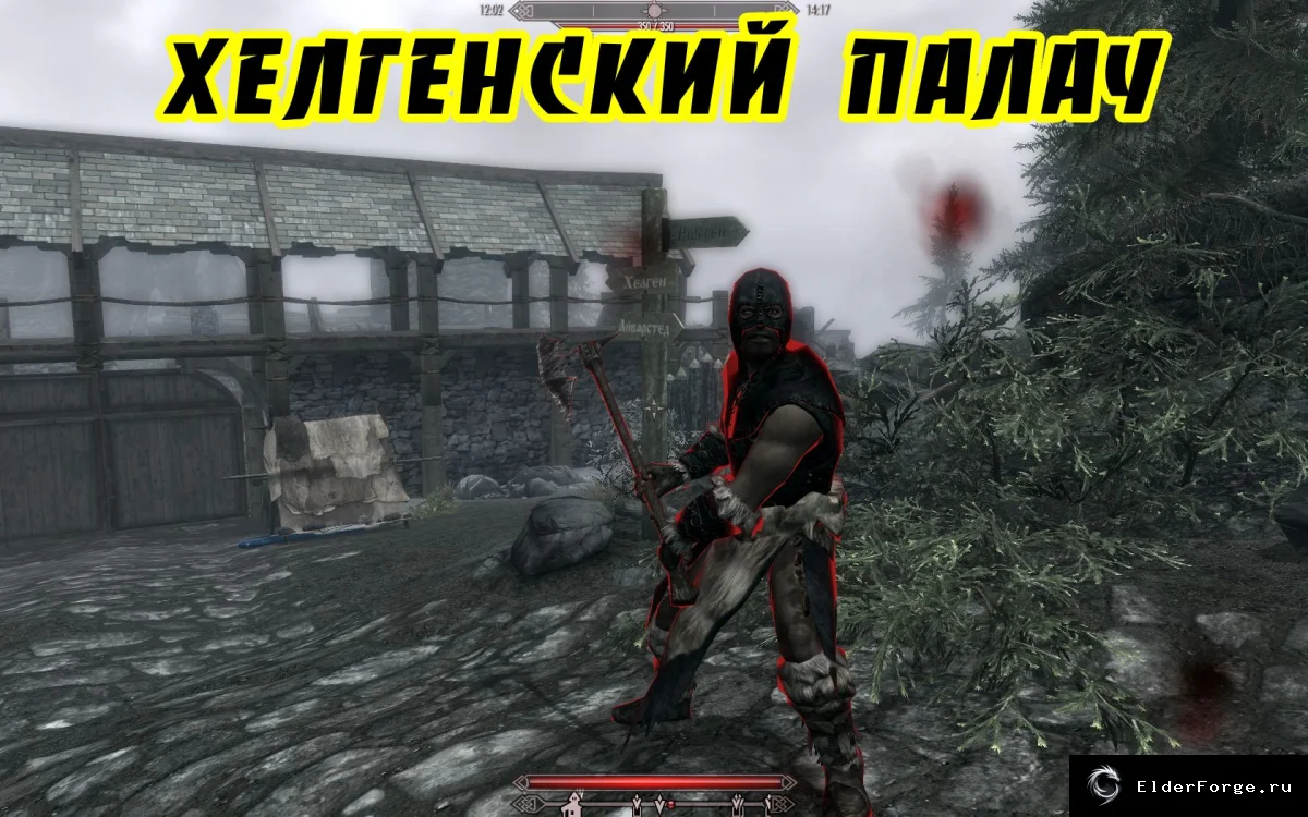 Скриншот мода №1