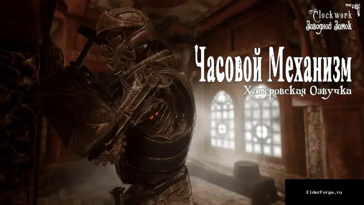 Скриншот мода №1