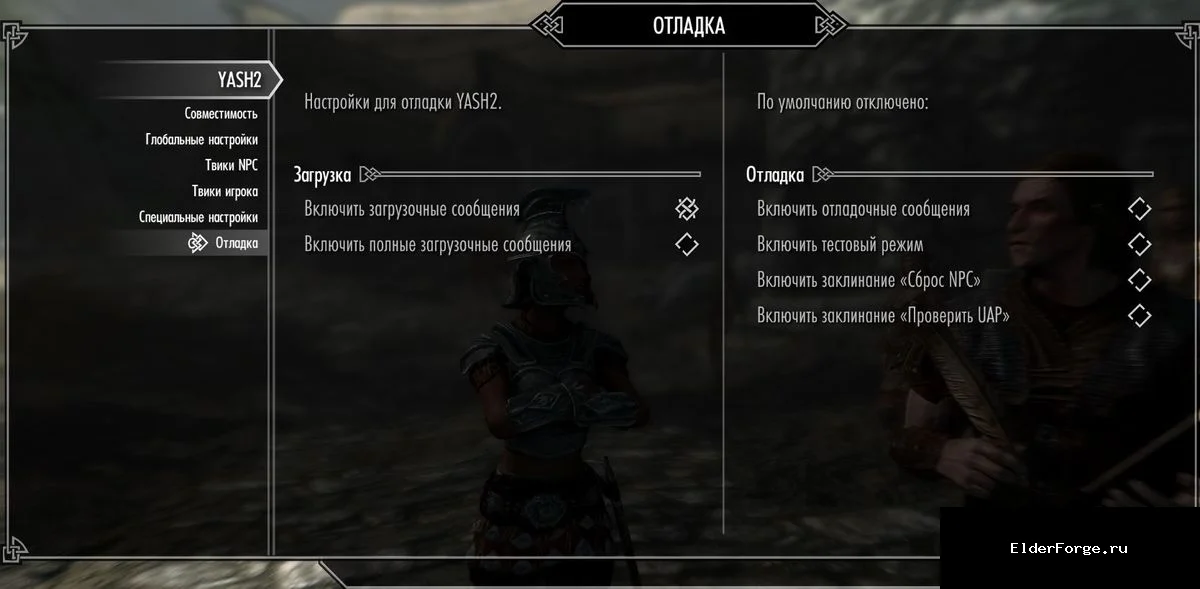Скриншот мода №16