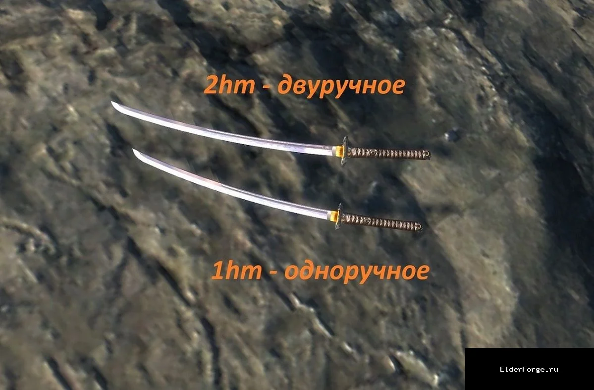 Скриншот мода №5