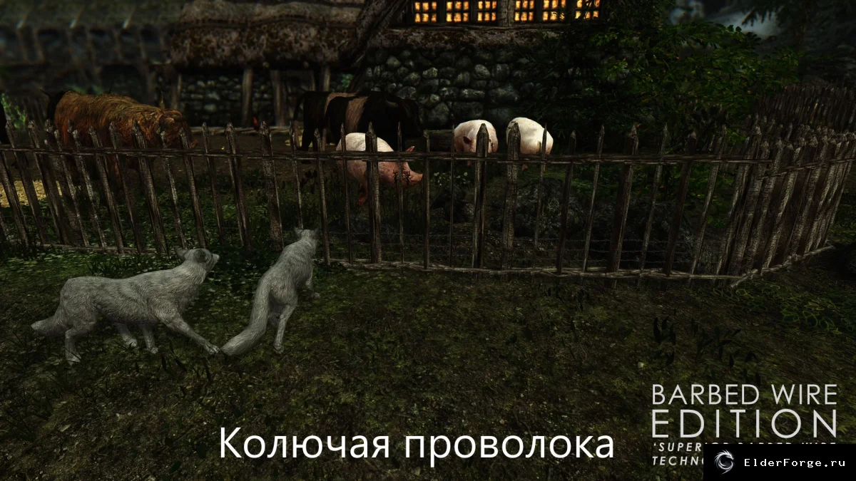 Скриншот мода №9