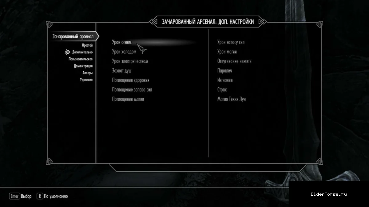 Скриншот мода №10