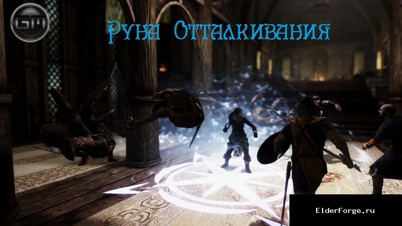 Скриншот мода №7