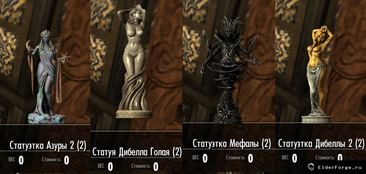 Скриншот мода №7