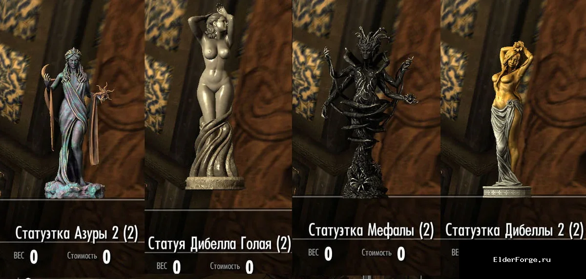 Скриншот мода №17