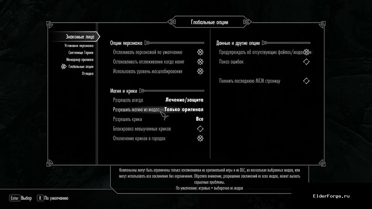 Скриншот мода №5