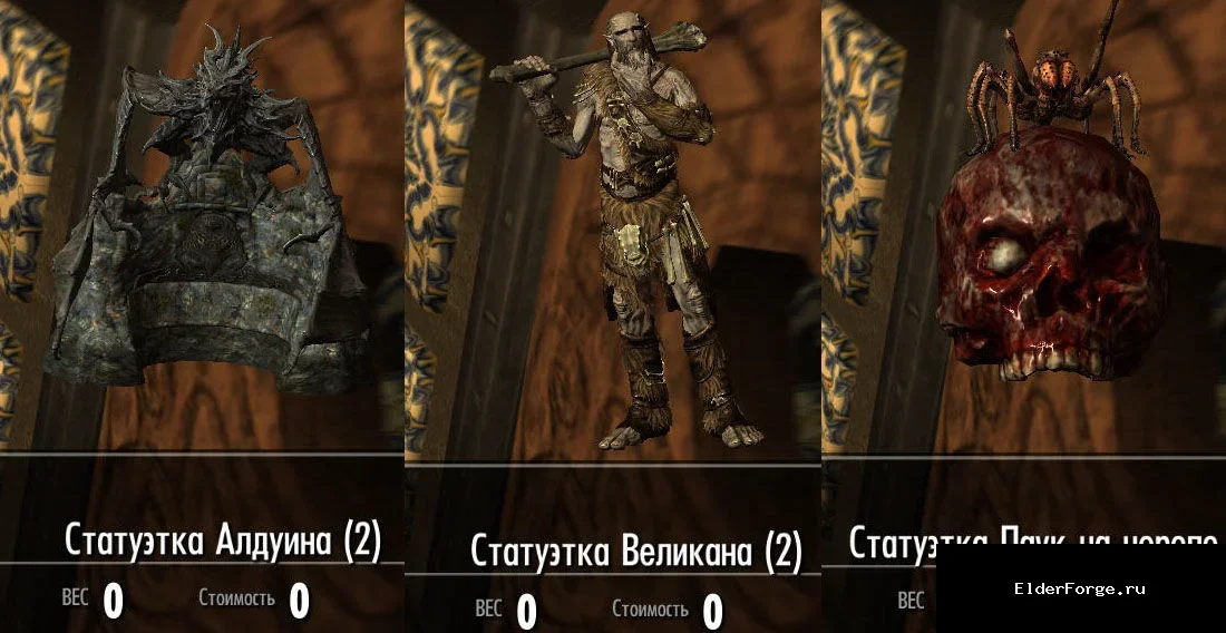 Скриншот мода №28