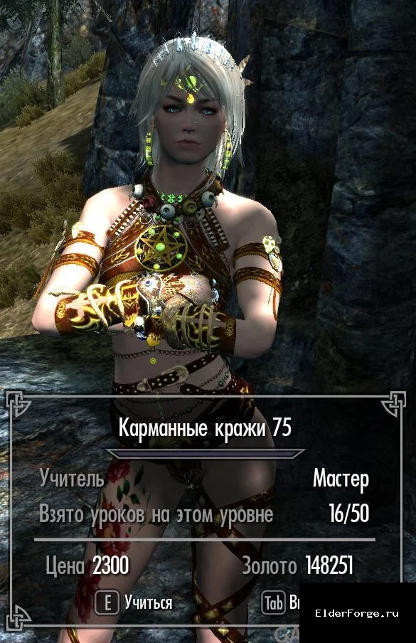 Скриншот мода №4