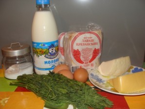 Шаг 1