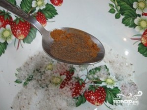 Шаг 1