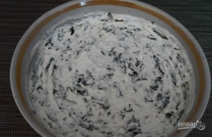 Step 3