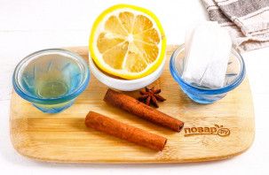 Шаг 1