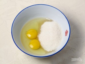 Крок 2