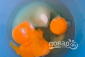 Шаг 1