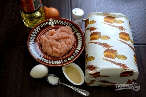 Шаг 1