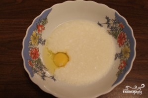 Крок 1