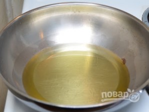 Шаг 1