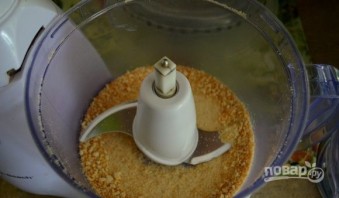 Step 2