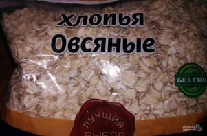 Шаг 2