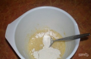 Step 2