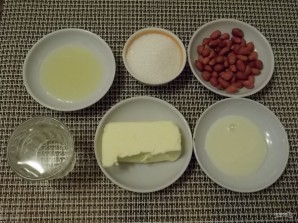 Шаг 1