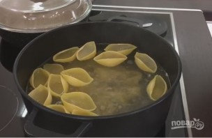 Шаг 1