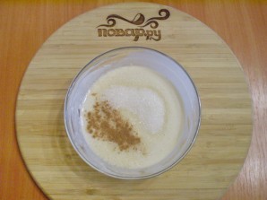 Крок 3