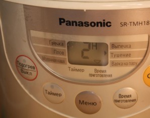 Шаг 2