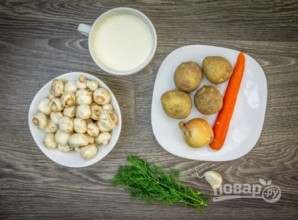 Шаг 1