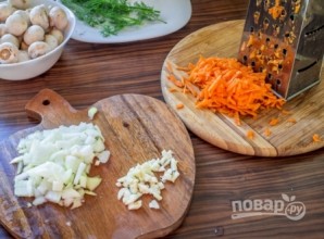 Шаг 3