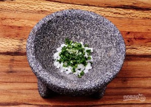 Крок 2