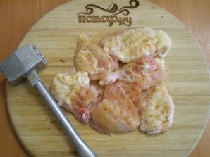Step 2