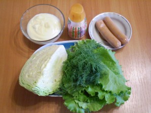 Крок 1