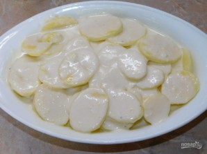 Шаг 5