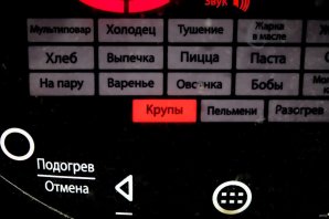 Шаг 6