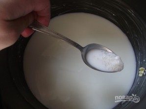 Шаг 2