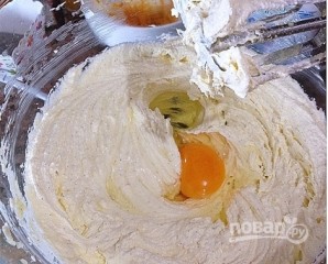 Step 2