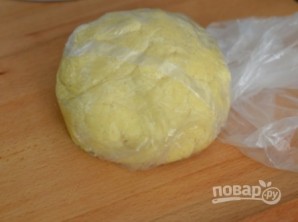 Step 2