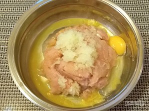Step 2