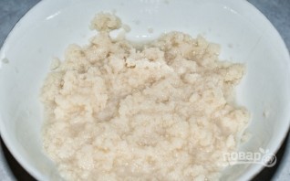 Крок 1