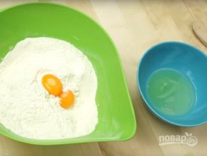 Шаг 2