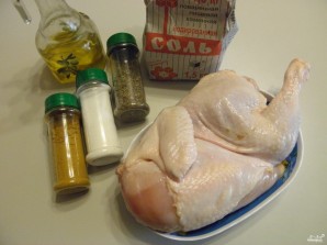 Step 1