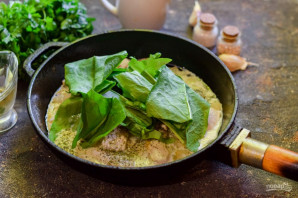 Крок 8