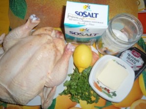 Step 1
