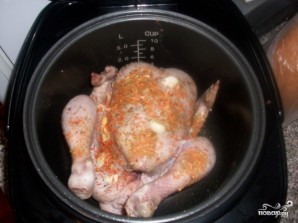 Step 2