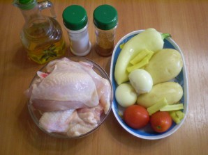 Step 1