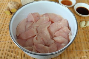 Step 2